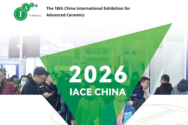The 18th China International Exhibition forAdvanced Ceramics